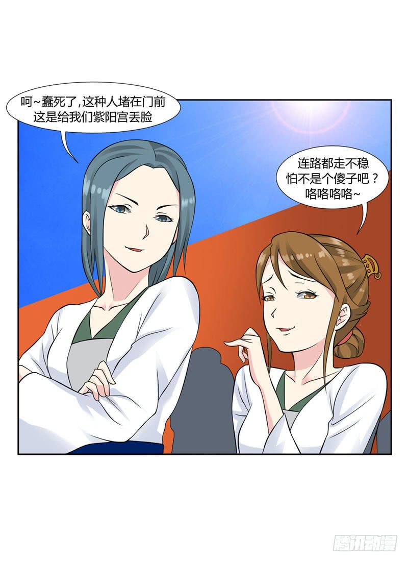 第十六话-第16话