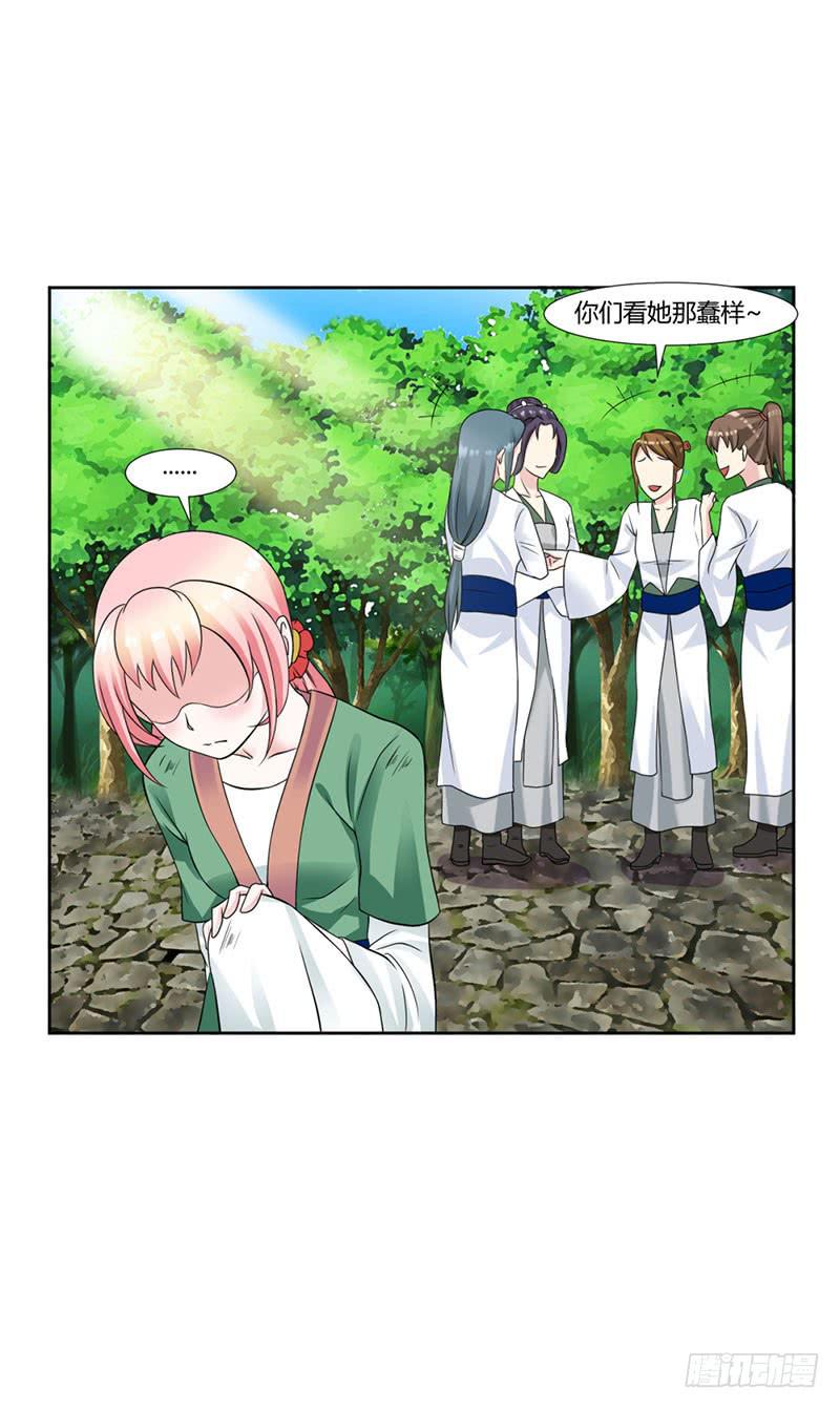 第十六话-第16话