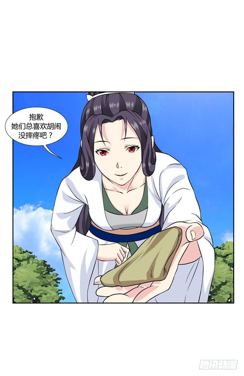 第十六话-第16话