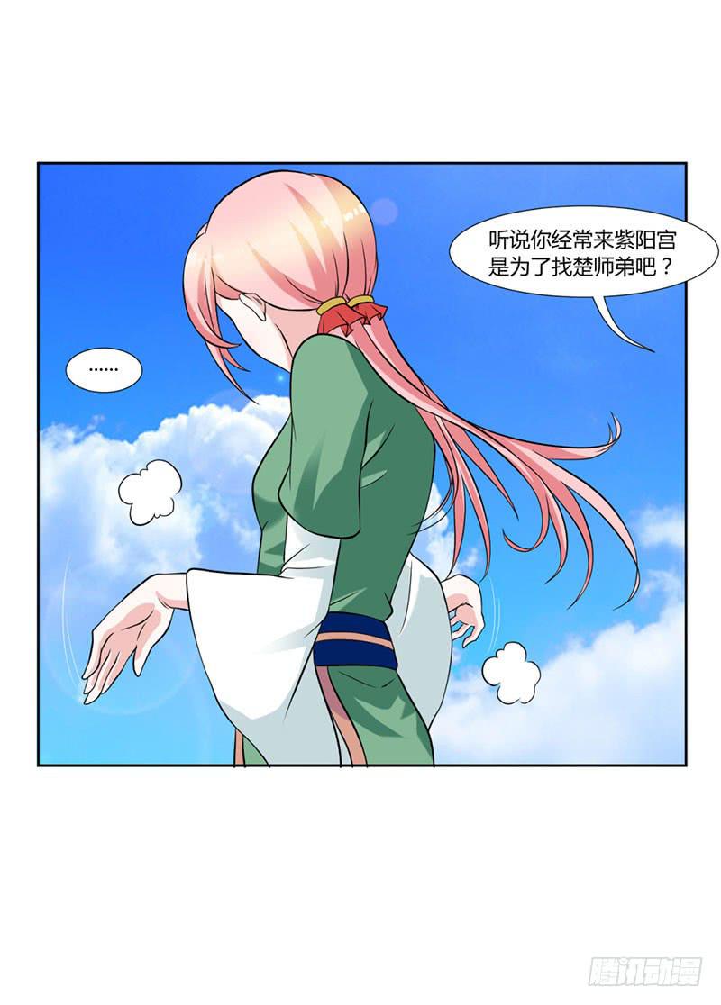 第十六话-第16话