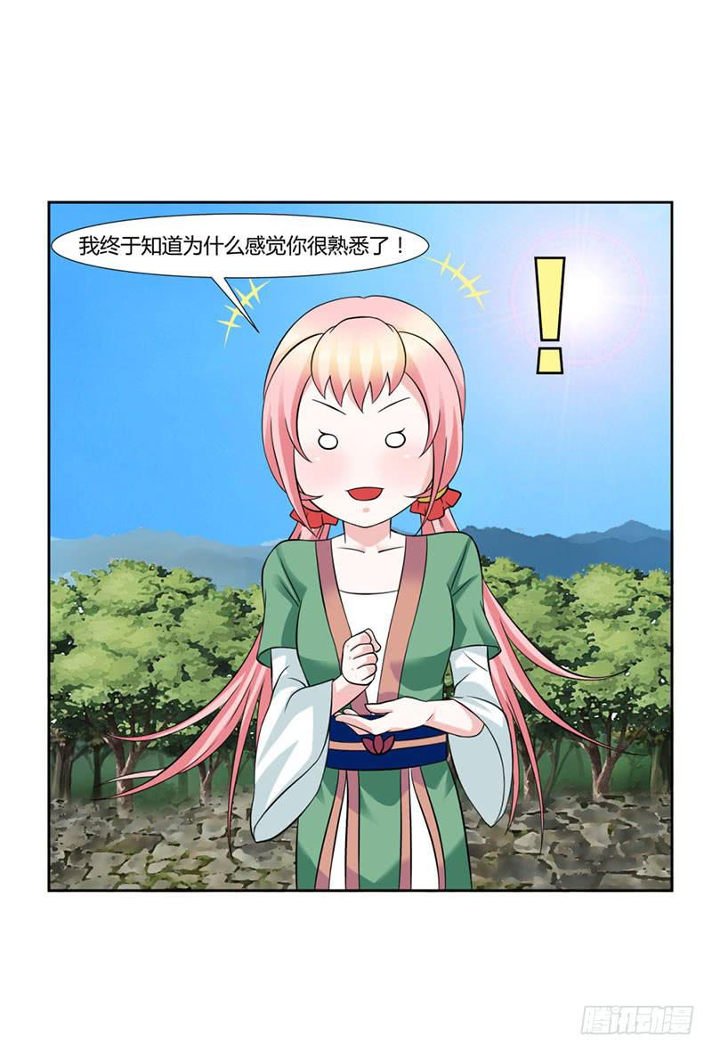 第十六话-第16话