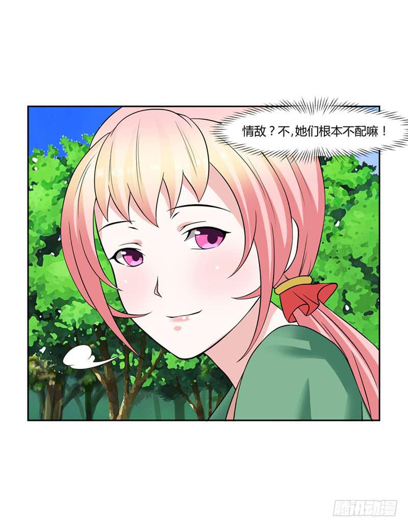 第十六话-第16话