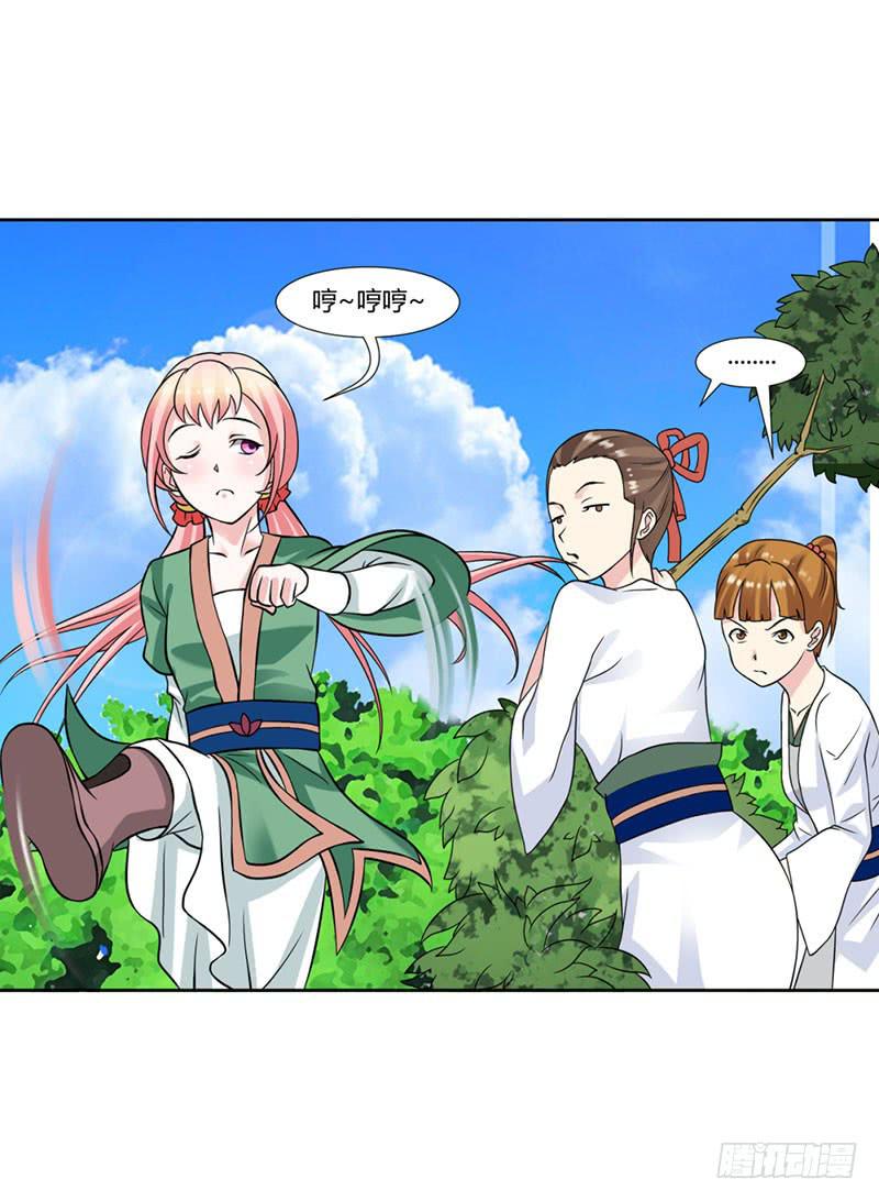 第十六话-第16话