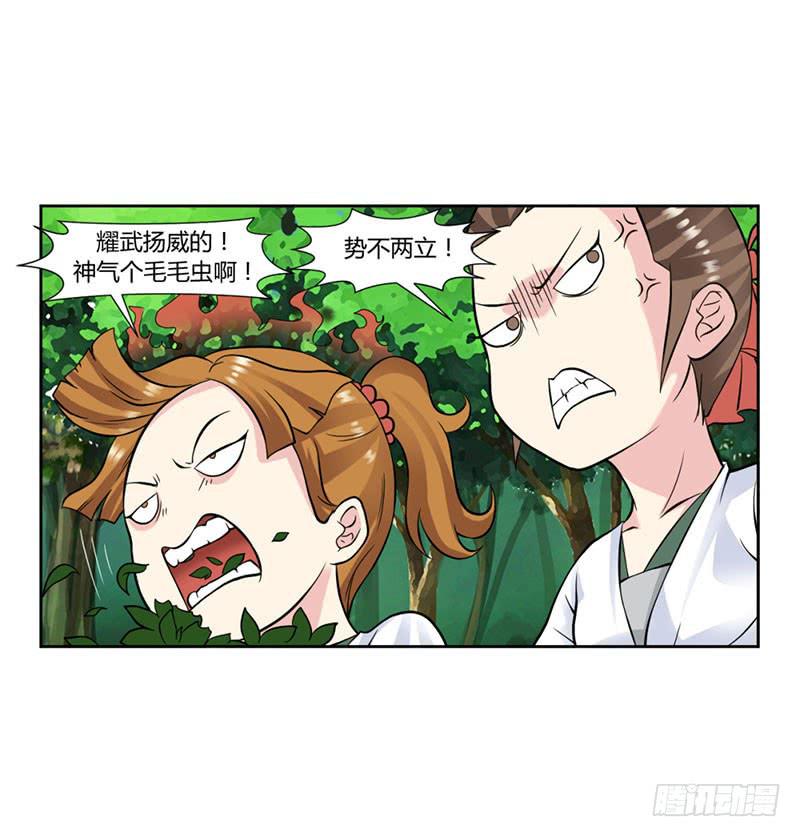 第十六话-第16话