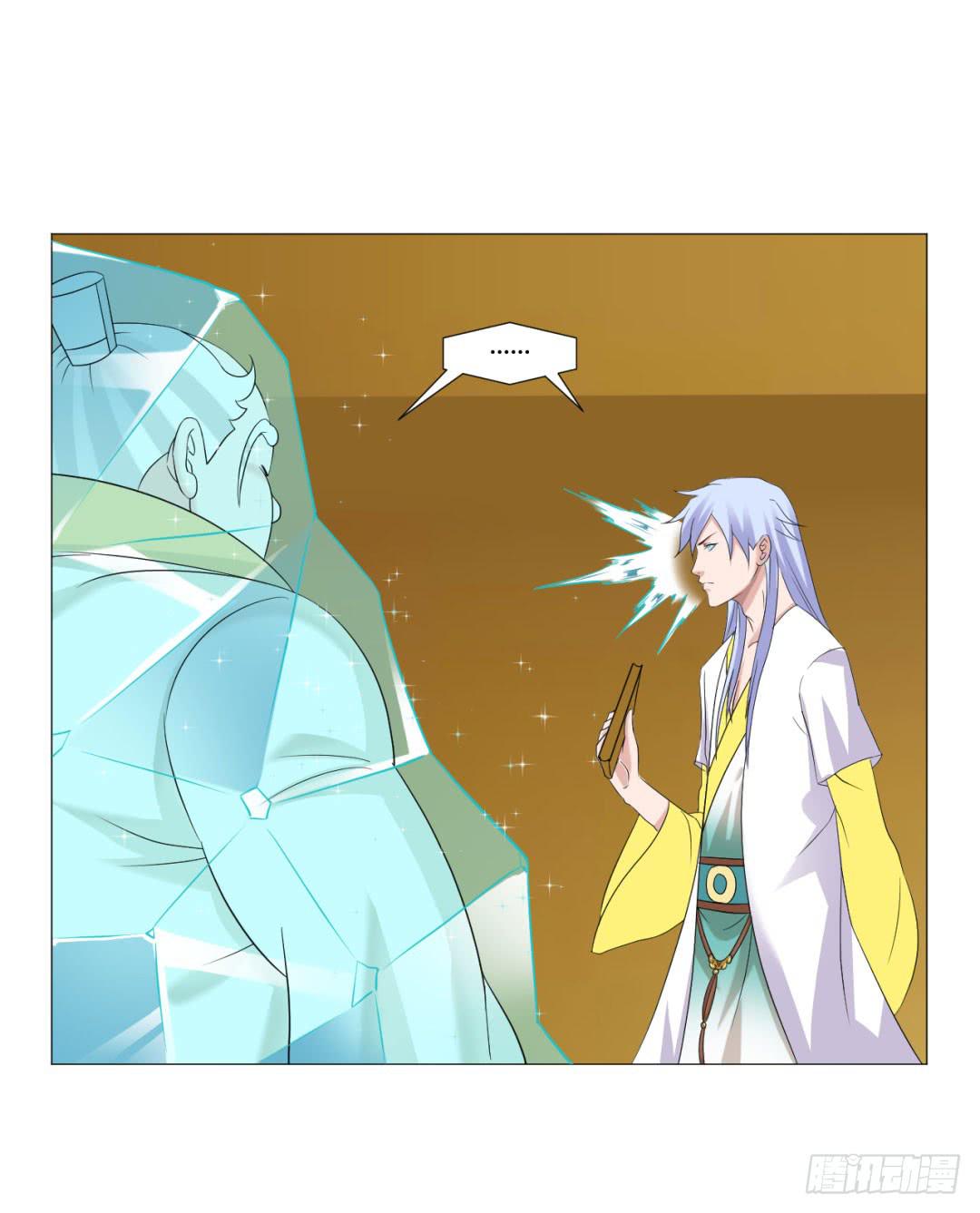 第十八话-第18话