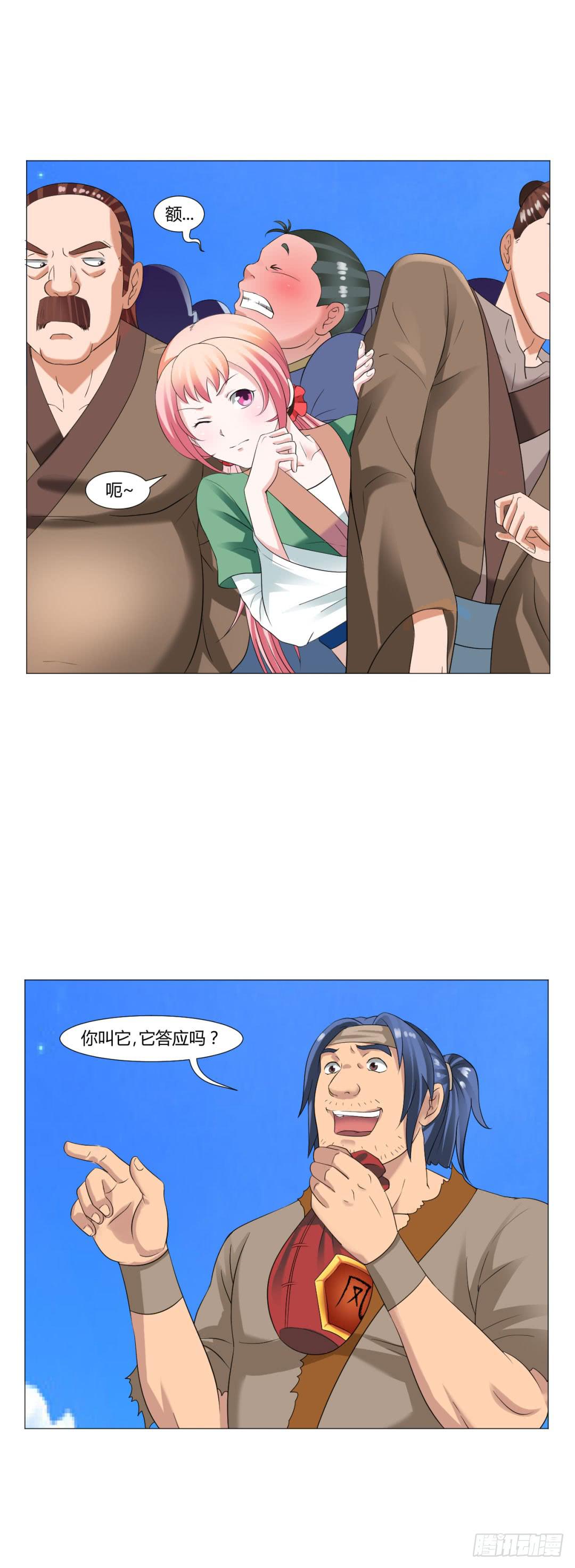 第十八话-第18话