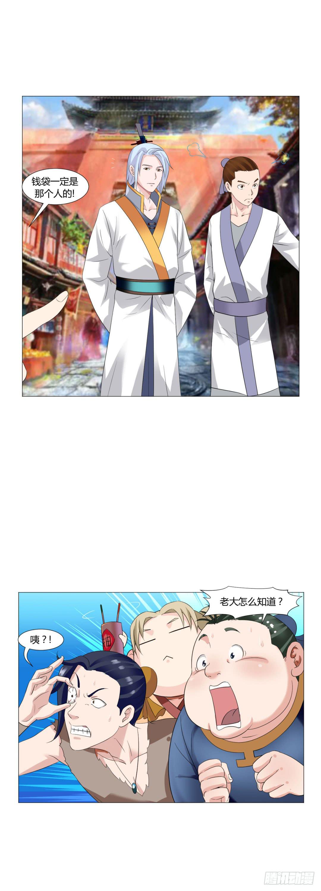 第十八话-第18话