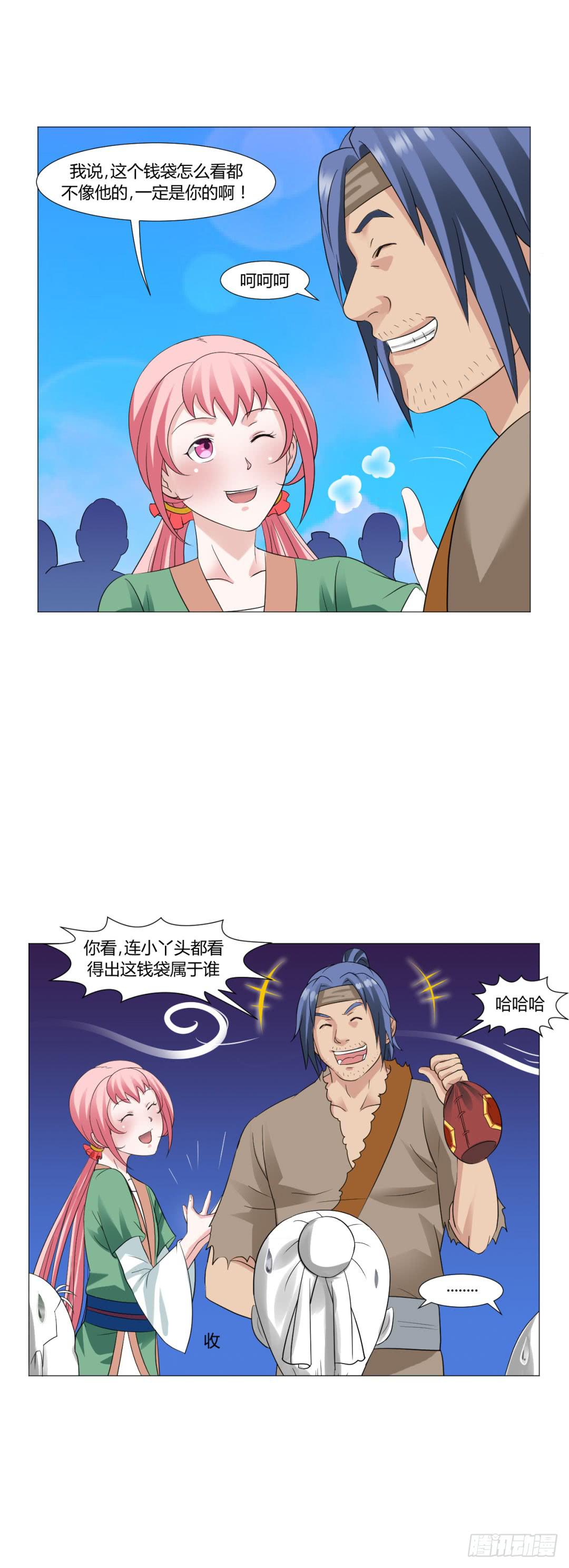 第十八话-第18话