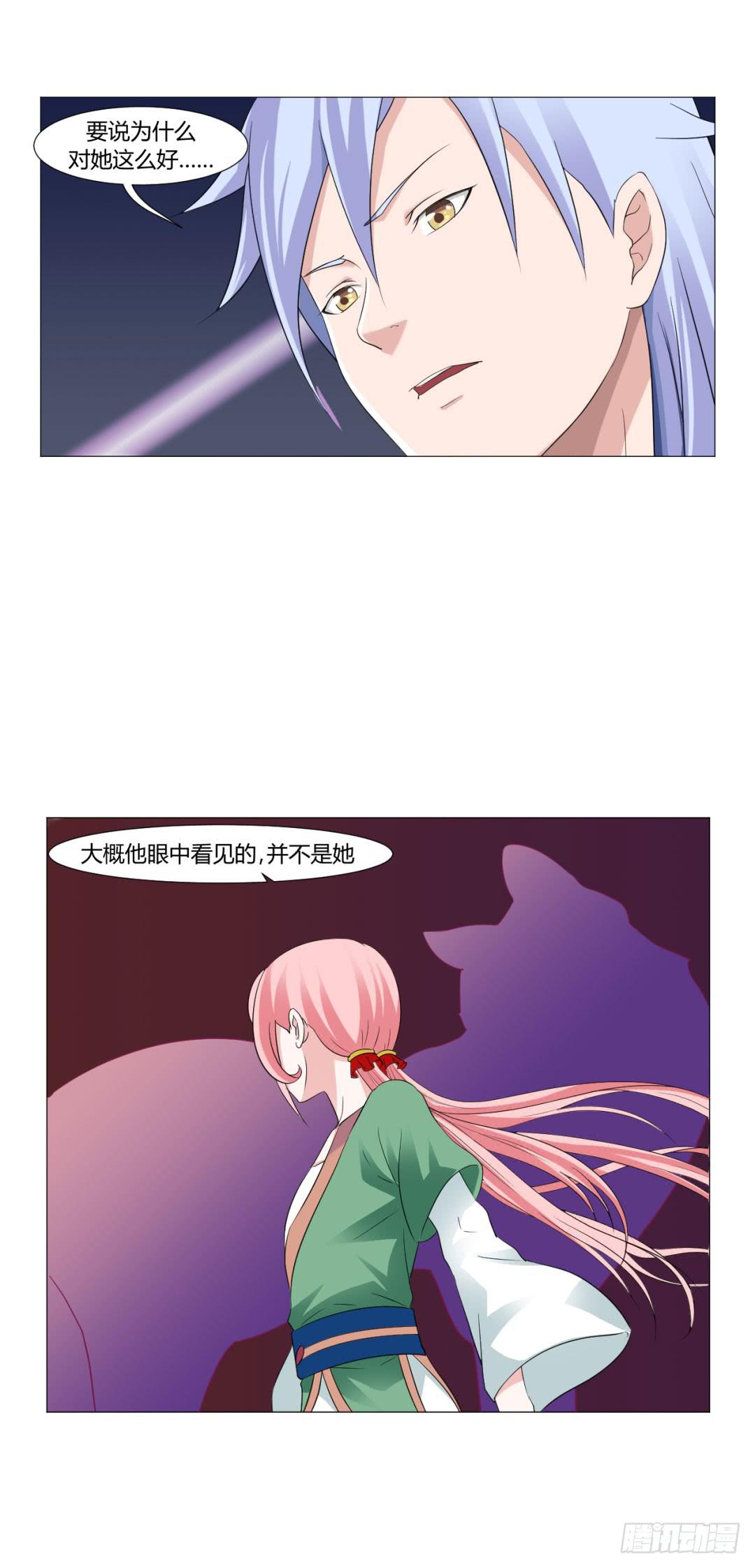 第十八话-第18话