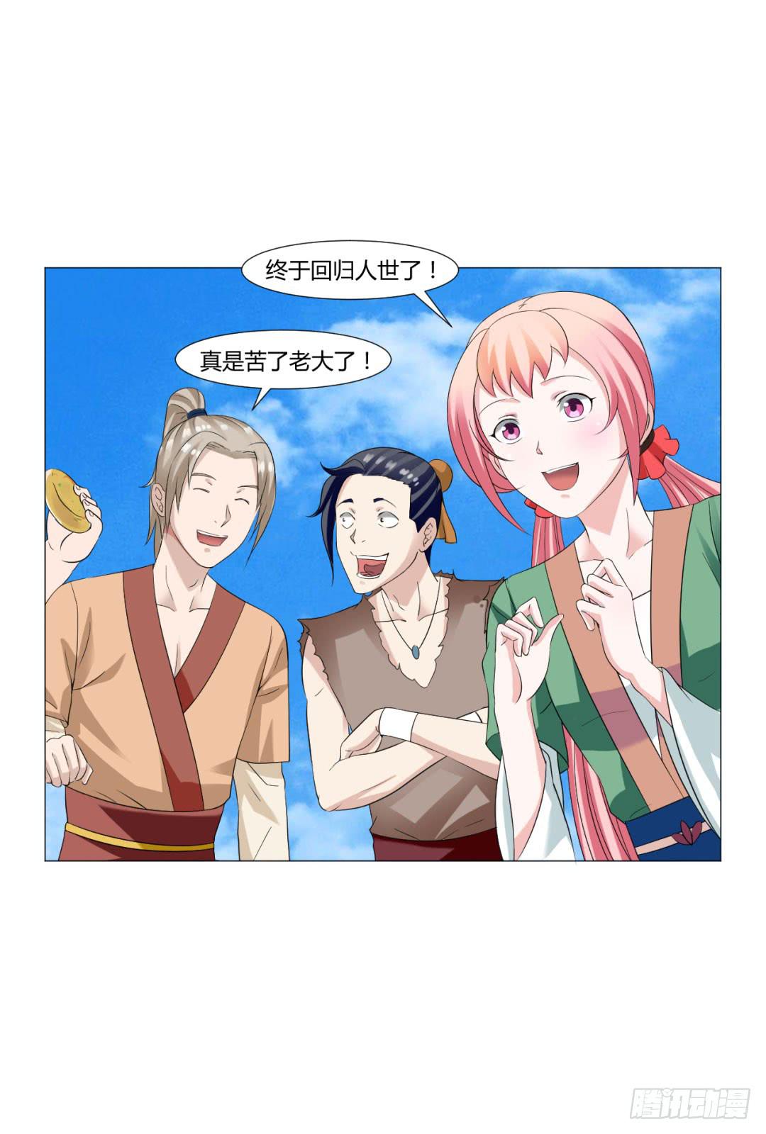 第十八话-第18话