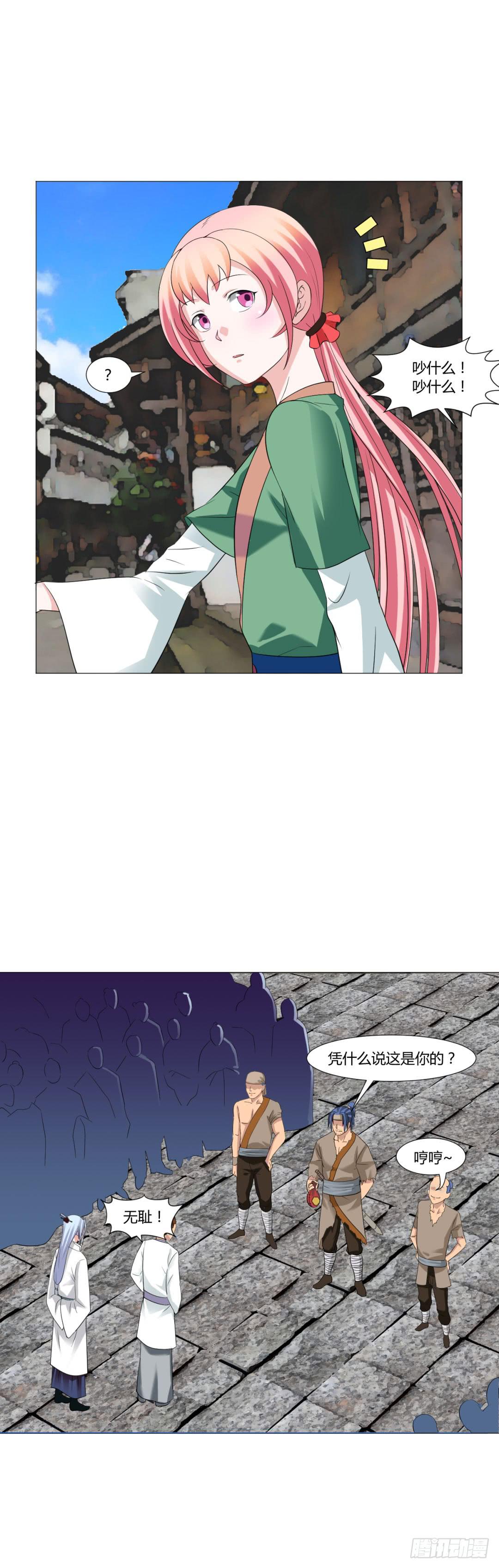 第十八话-第18话