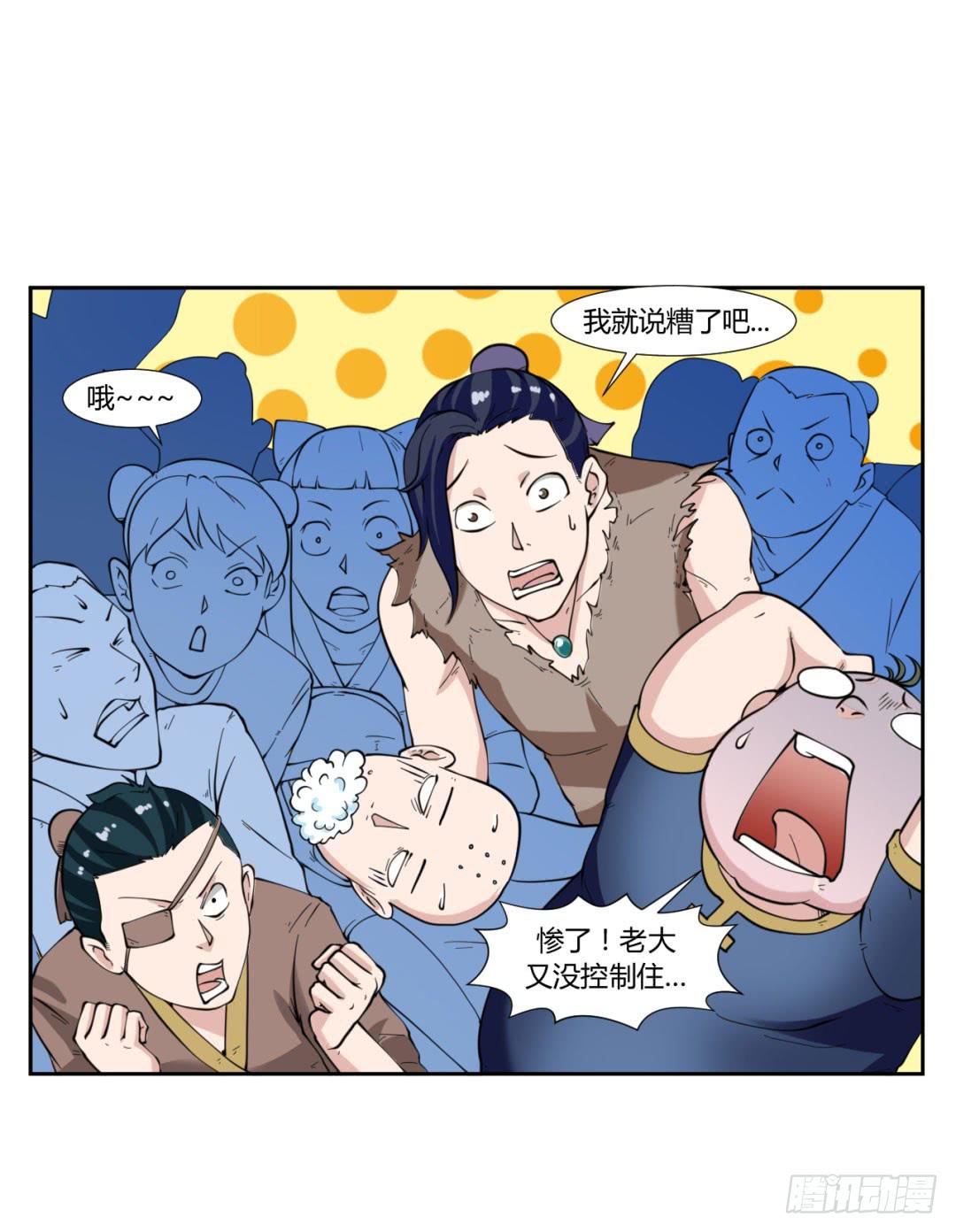 第二十话-第20话