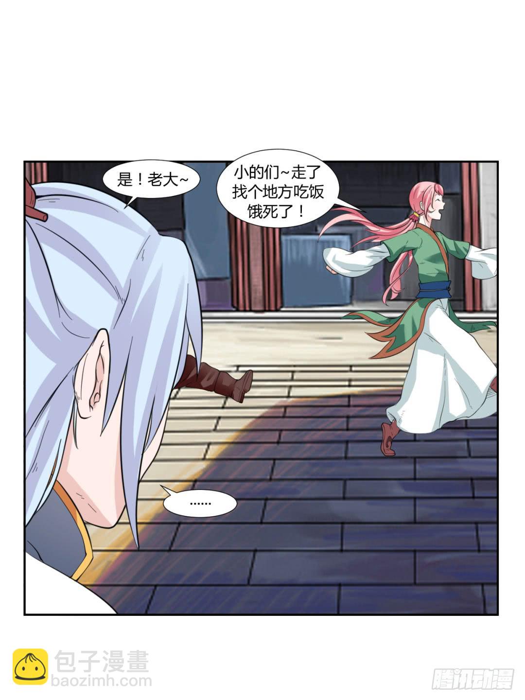 第二十话-第20话