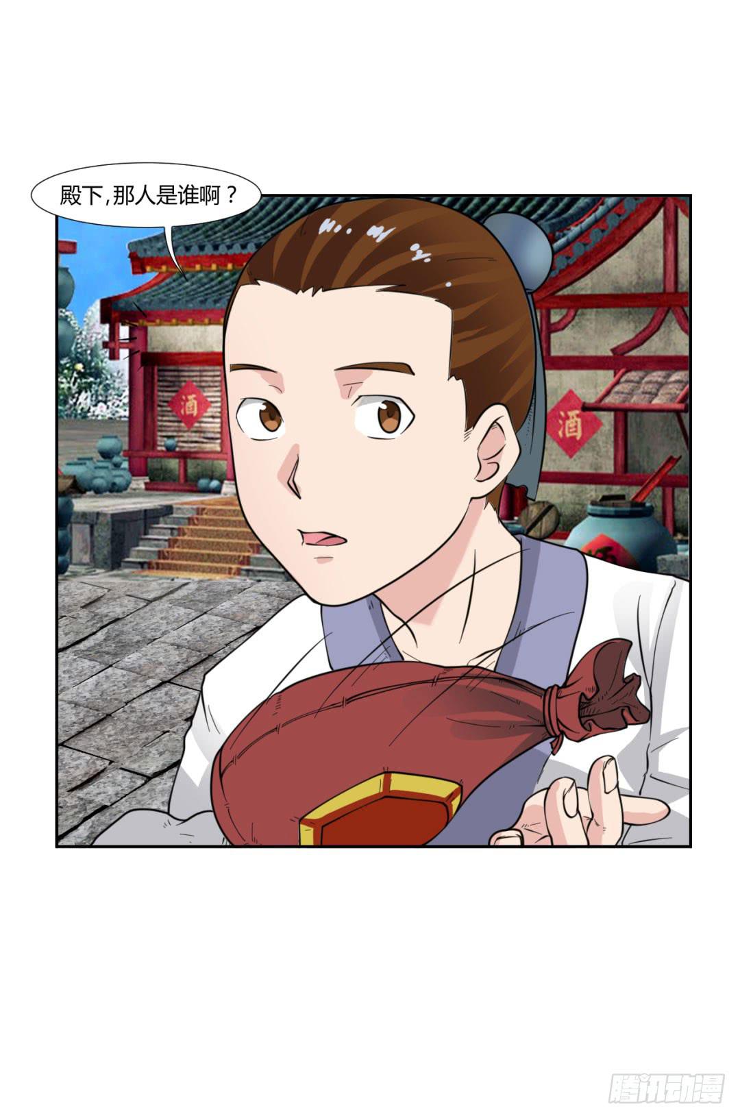 第二十话-第20话