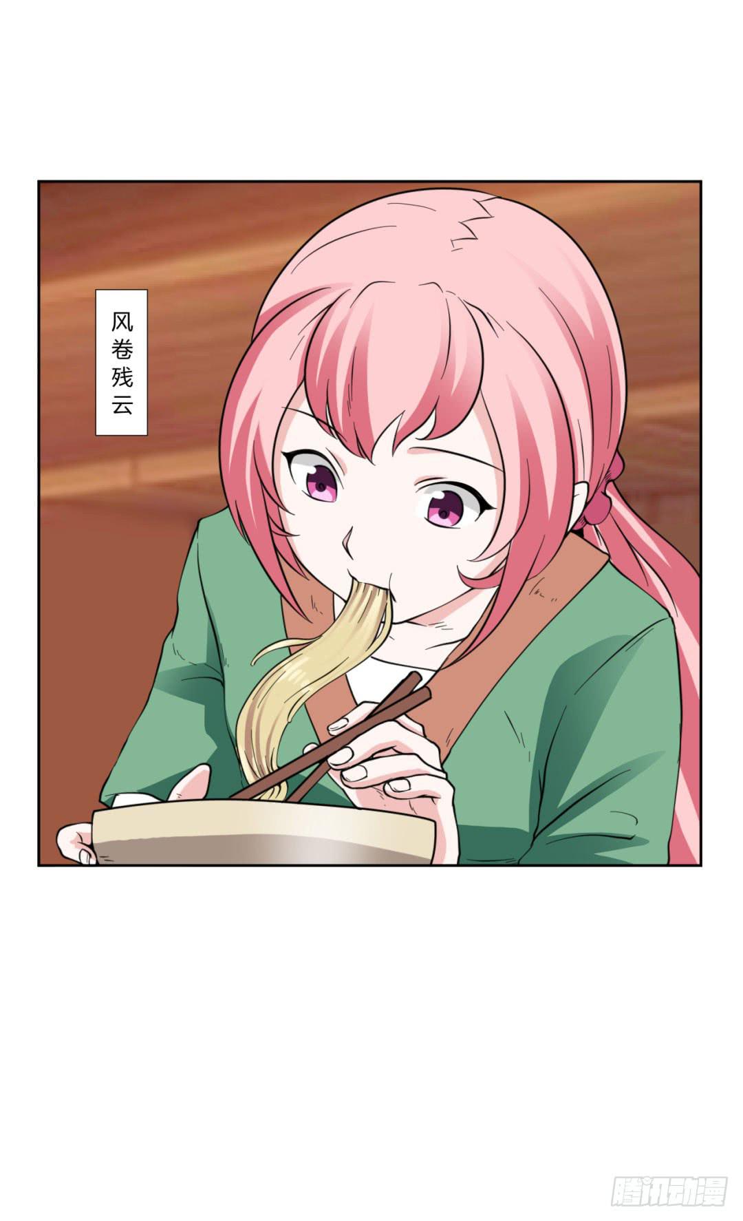 第二十话-第20话