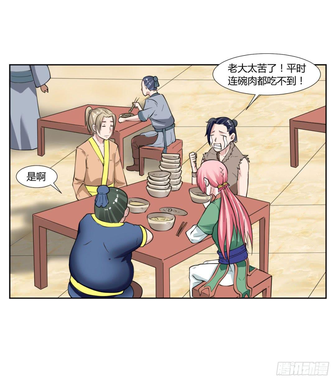 第二十话-第20话