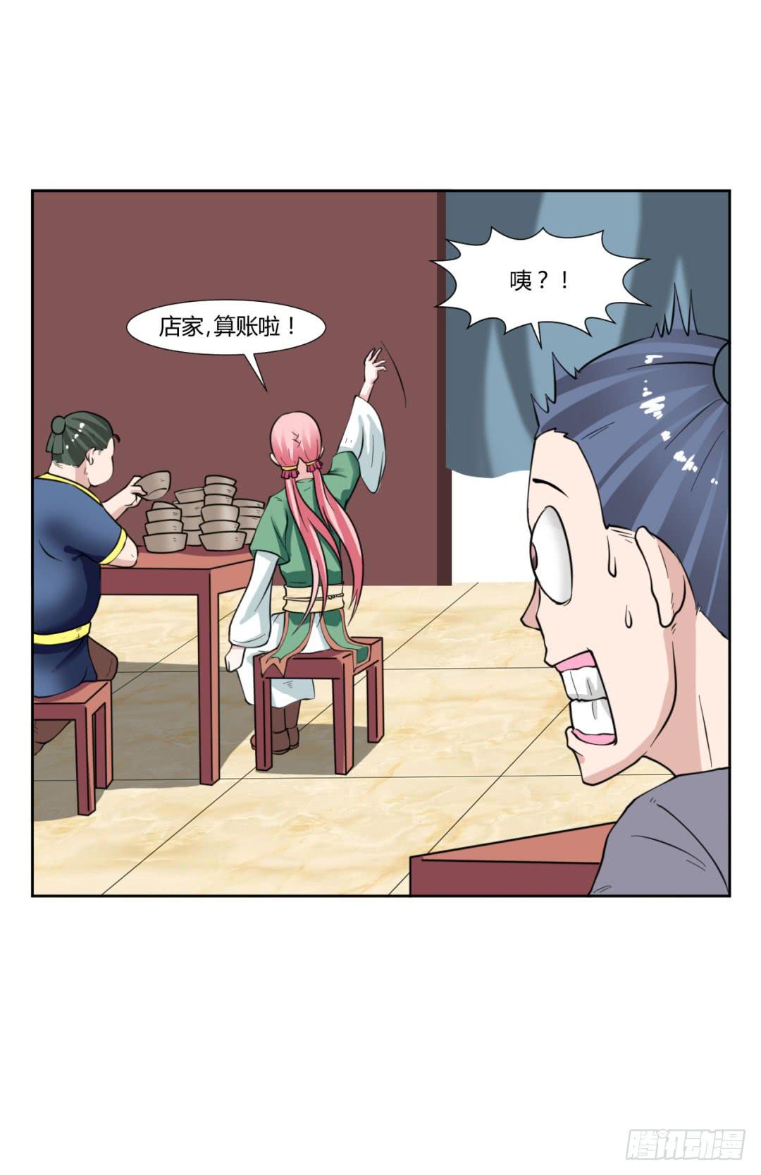 第二十话-第20话