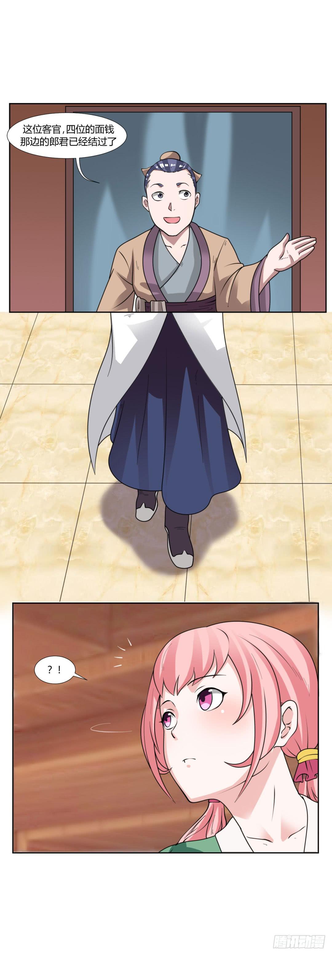 第二十话-第20话