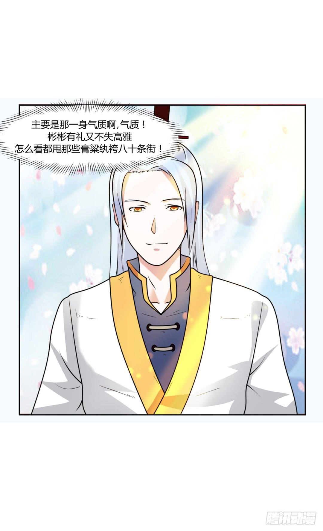 第二十话-第20话