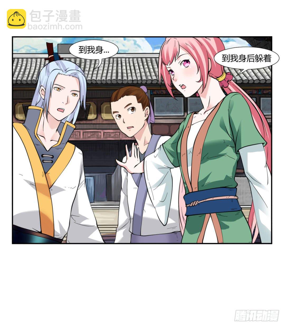 第二十话-第20话