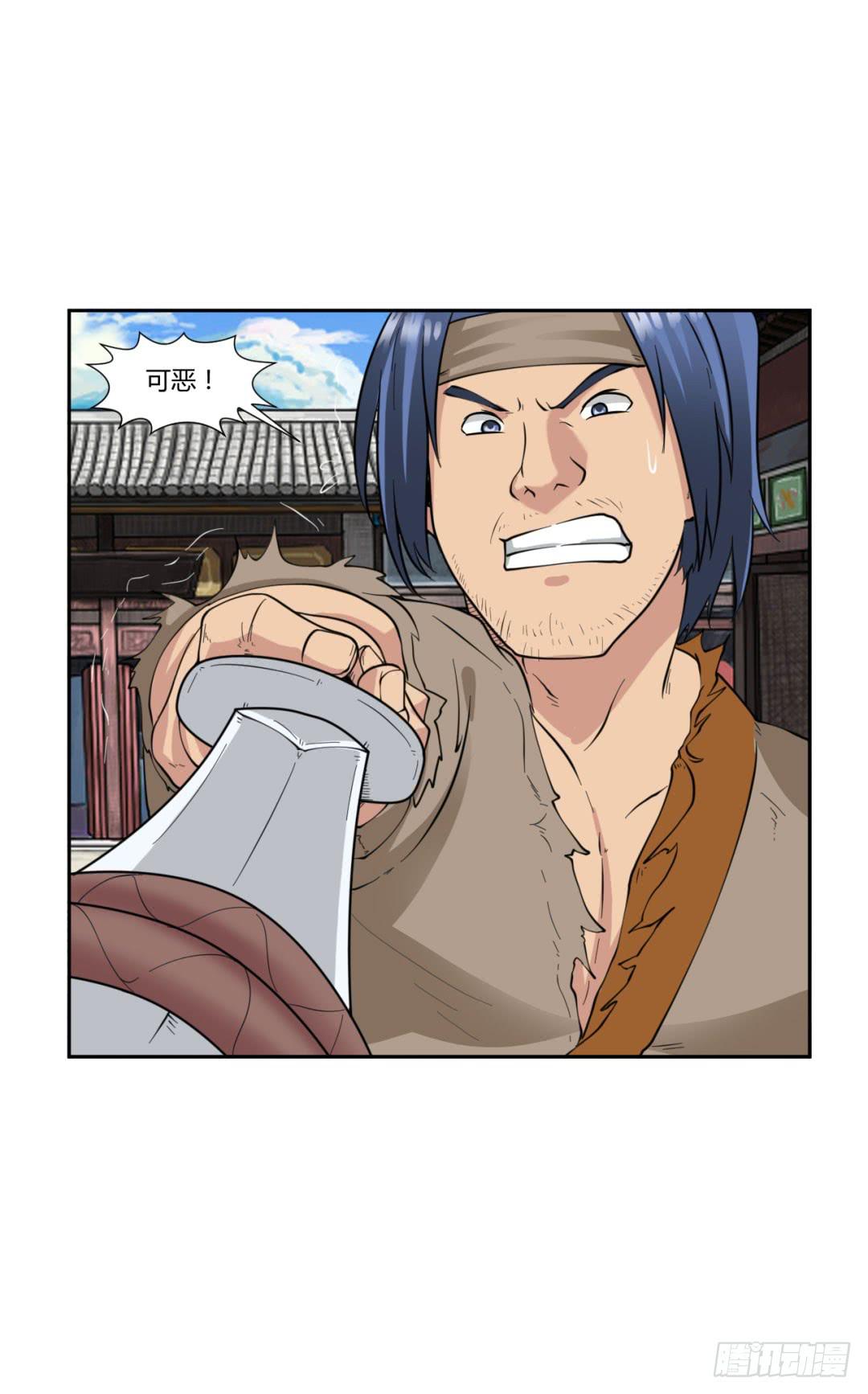 第二十话-第20话