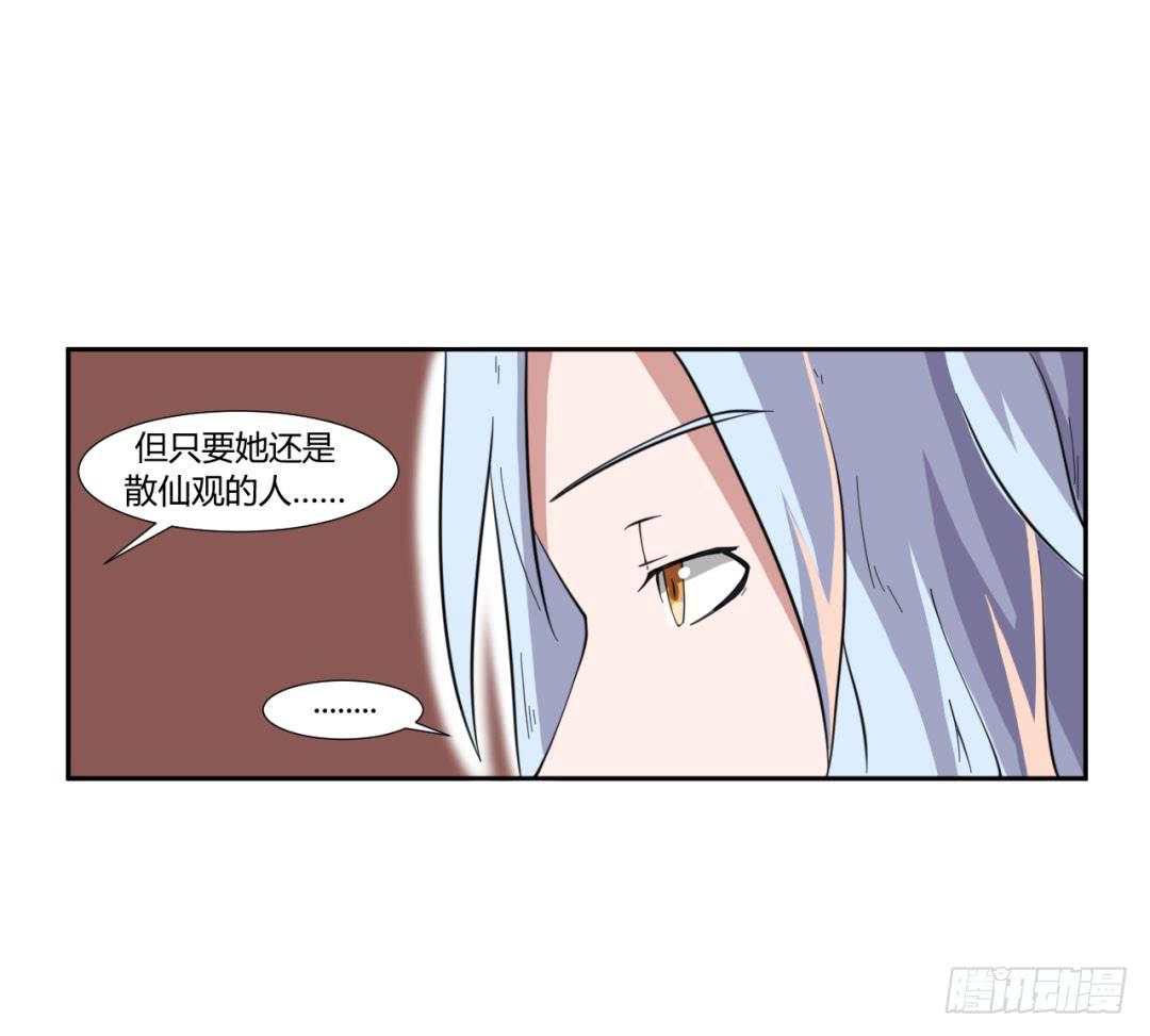 第二十二话-第22话