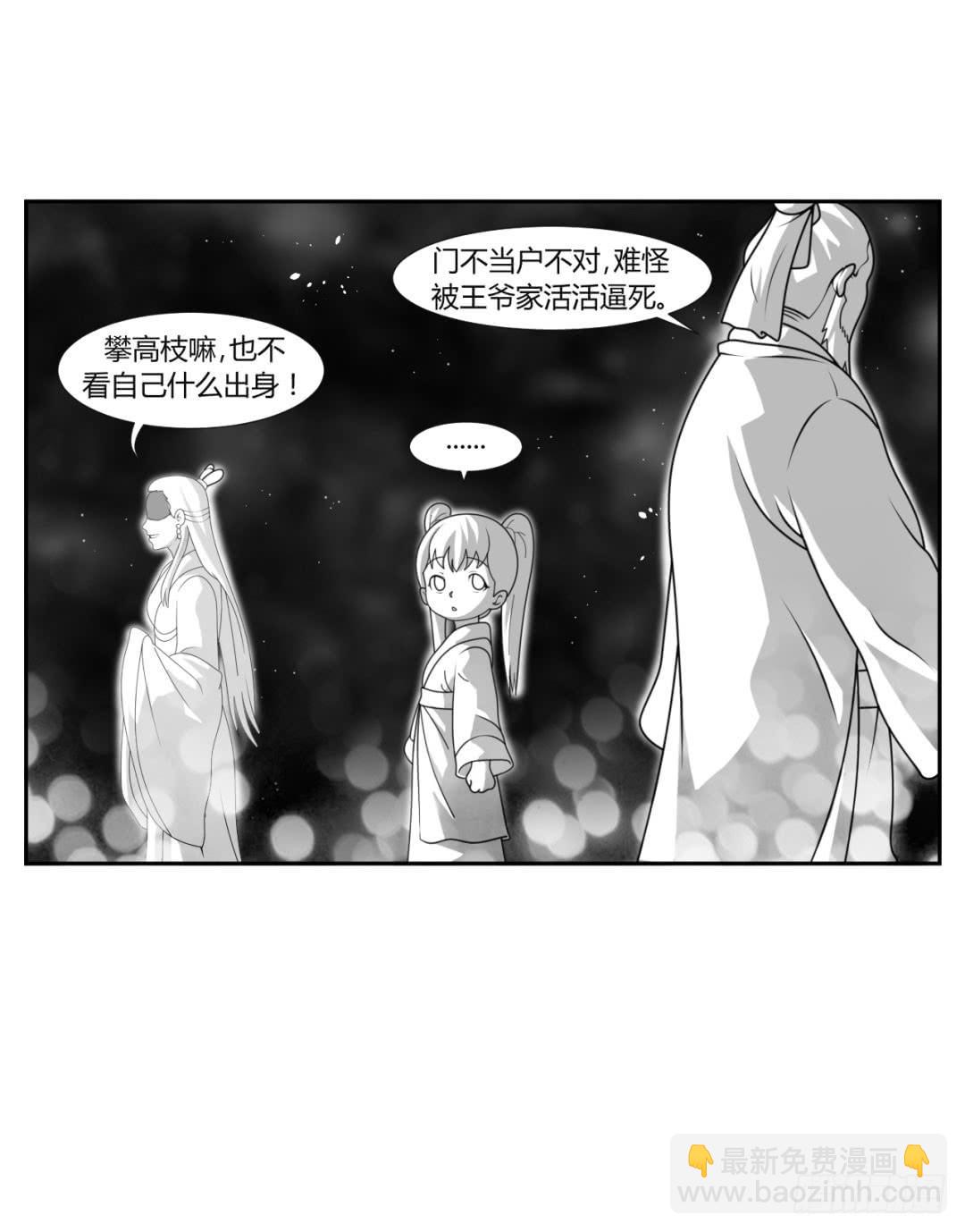 第二十二话-第22话