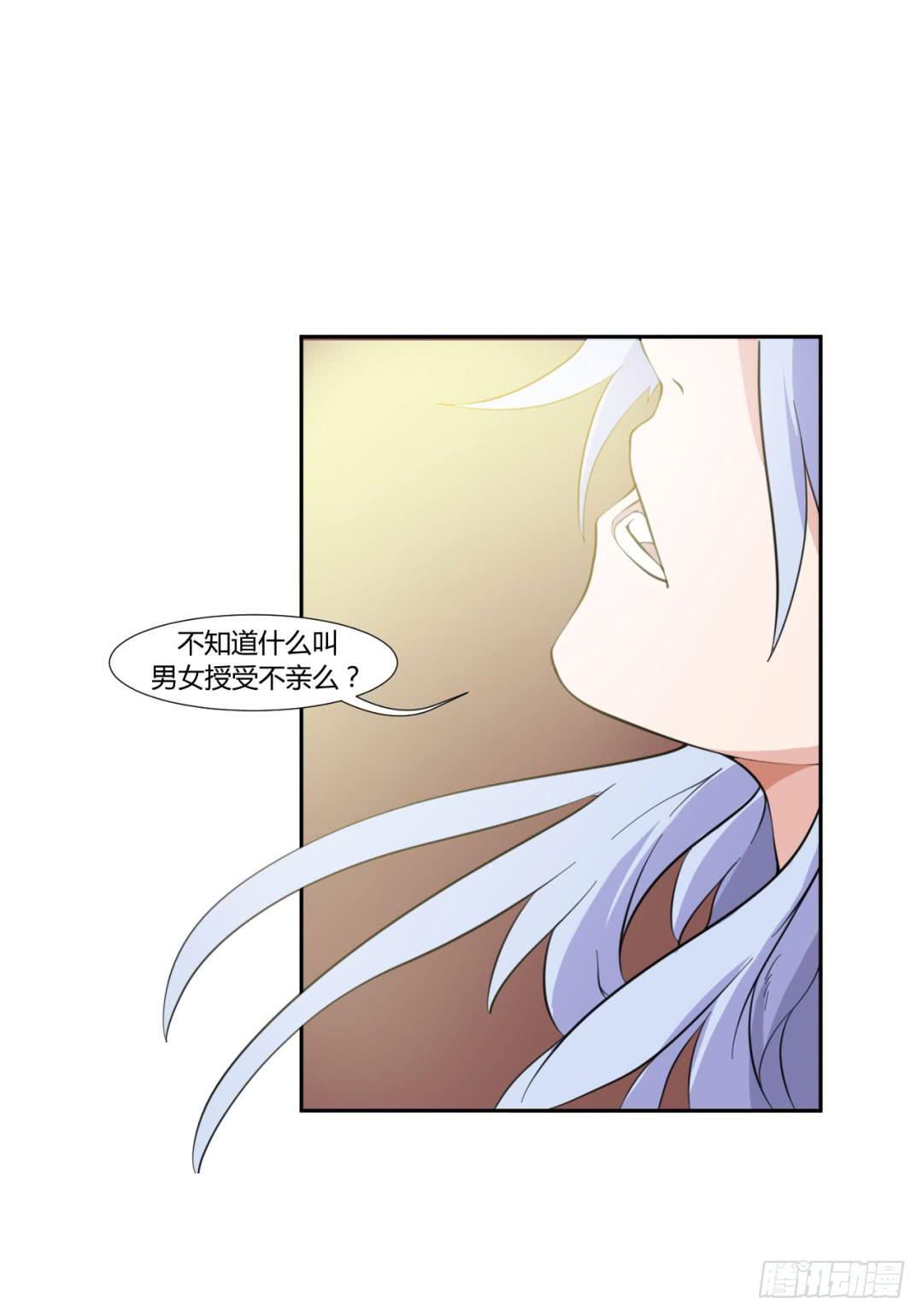 第二十二话-第22话