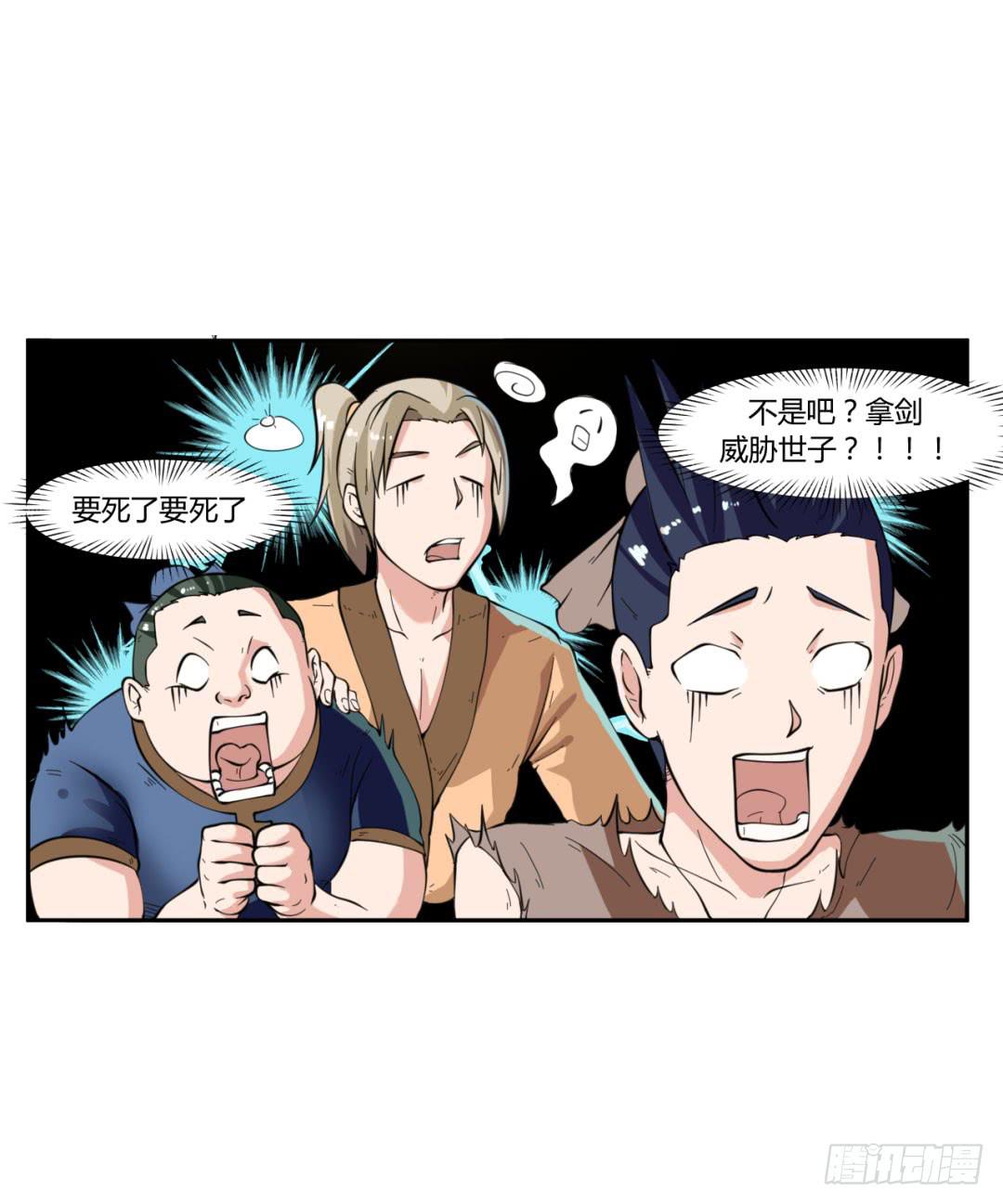 第二十二话-第22话