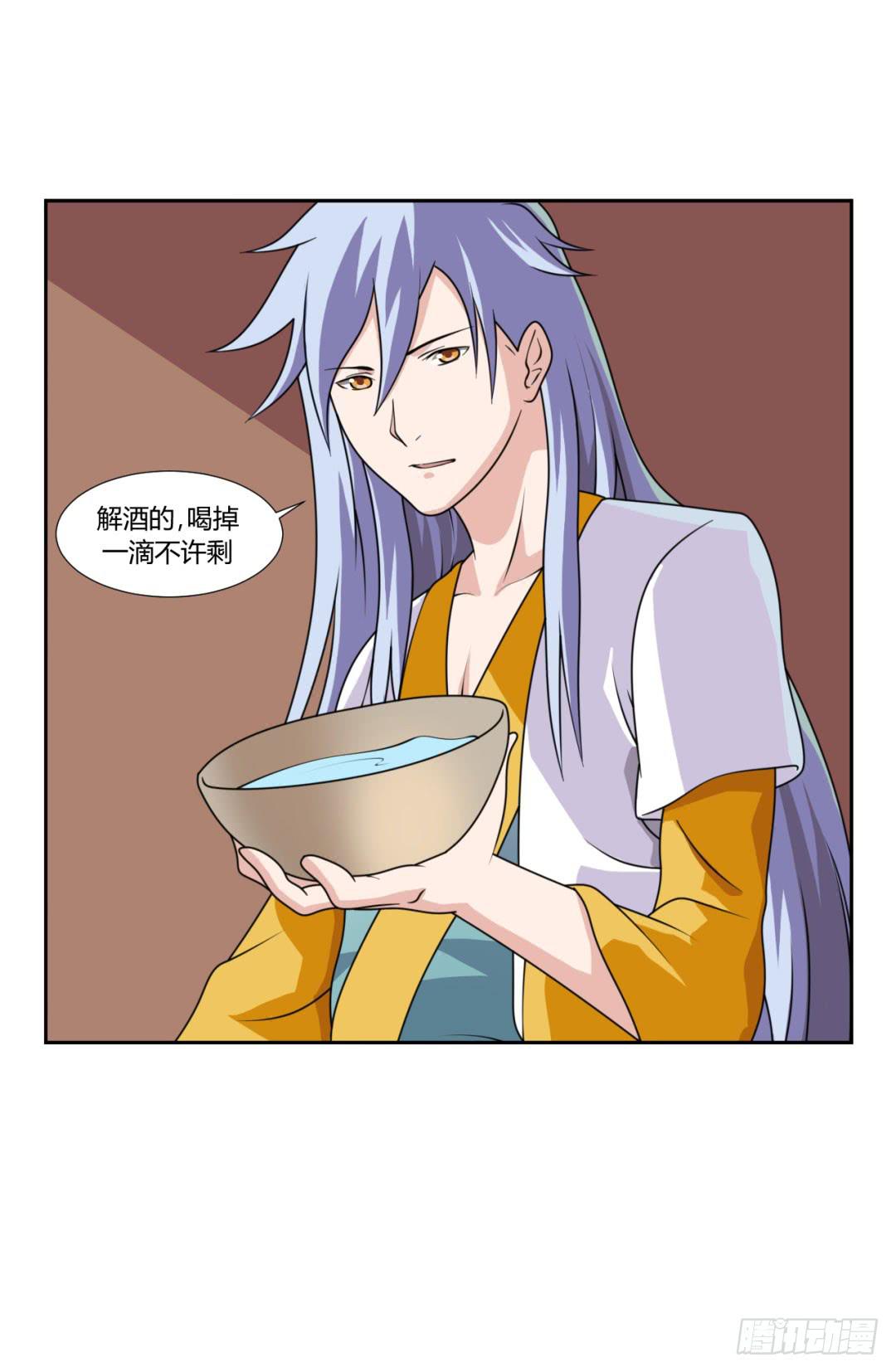 第二十二话-第22话