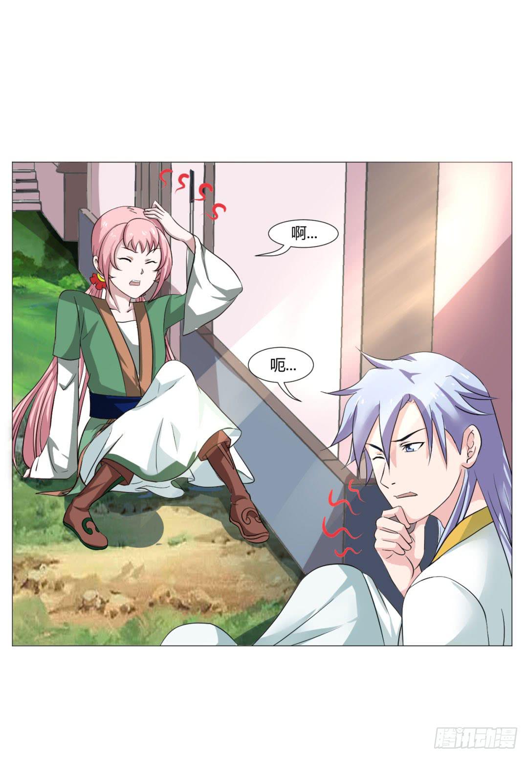 第二十四话-第24话