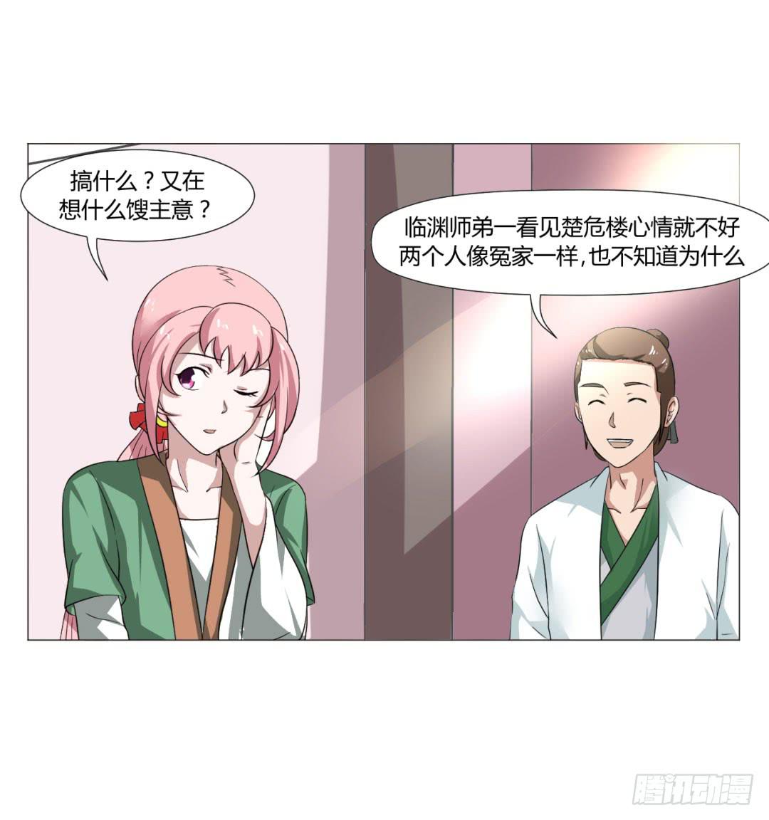 第二十四话-第24话