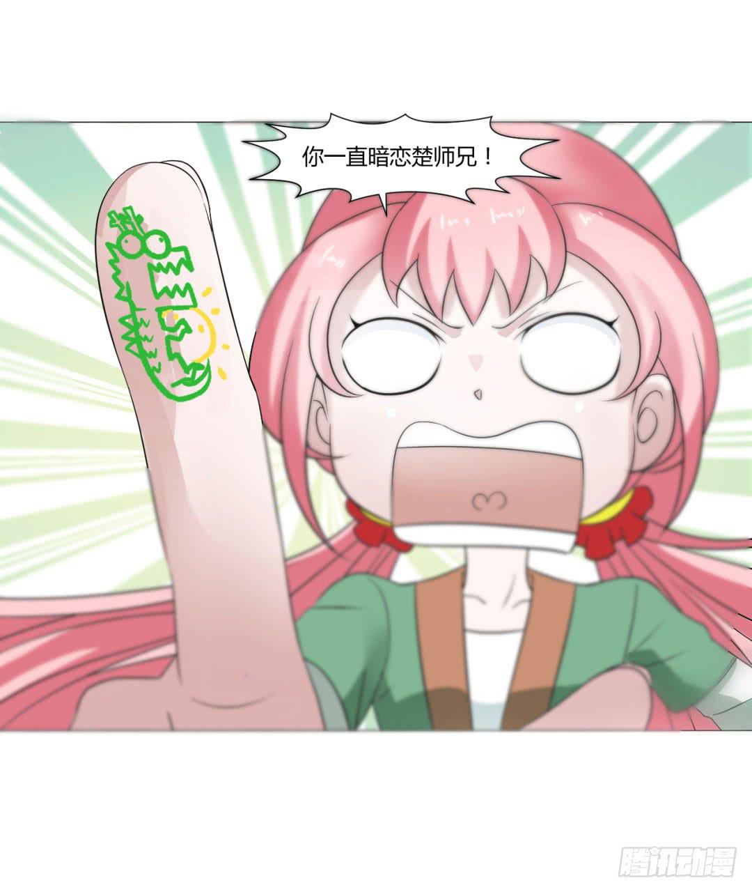 第二十四话-第24话