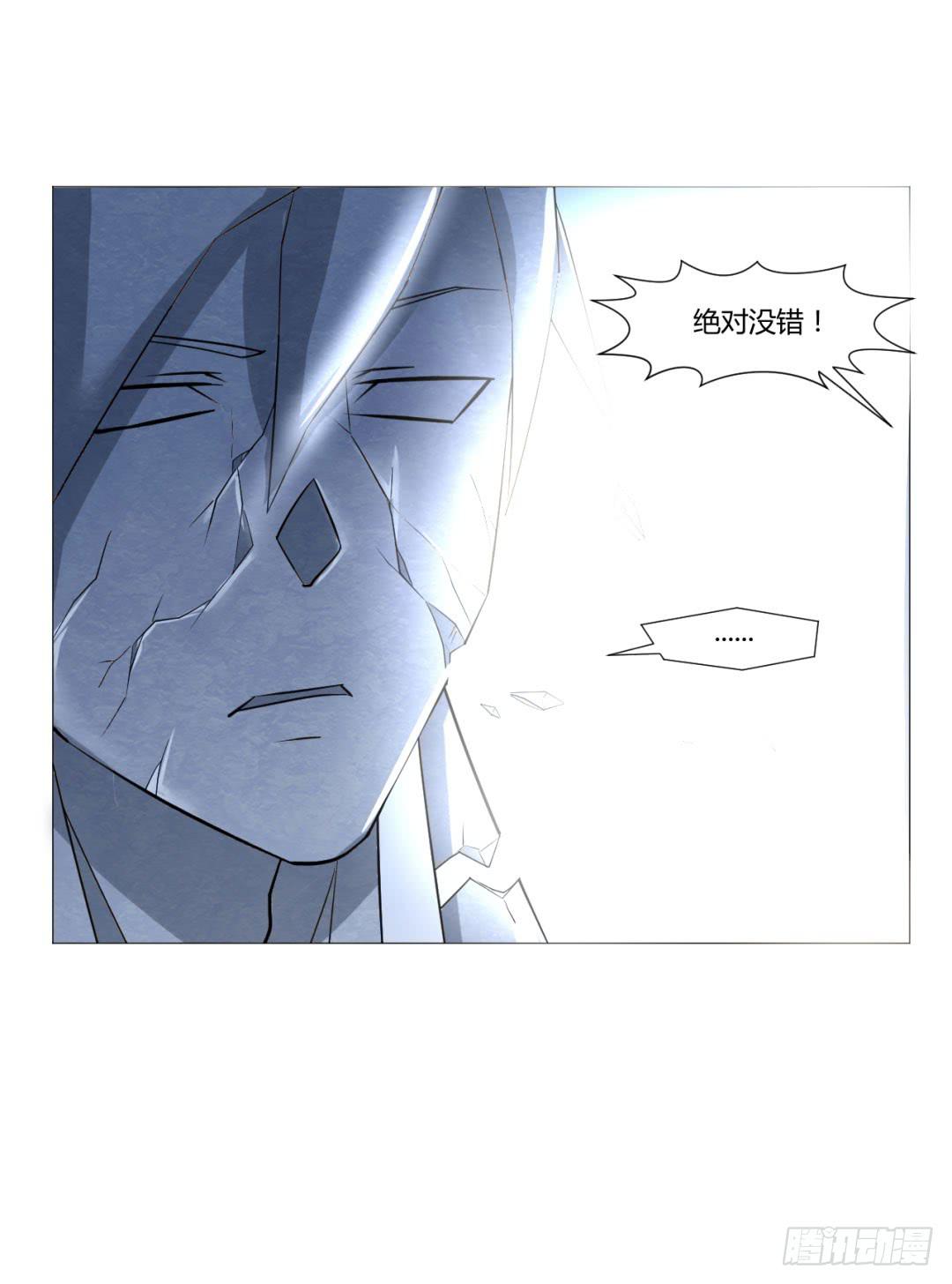 第二十四话-第24话