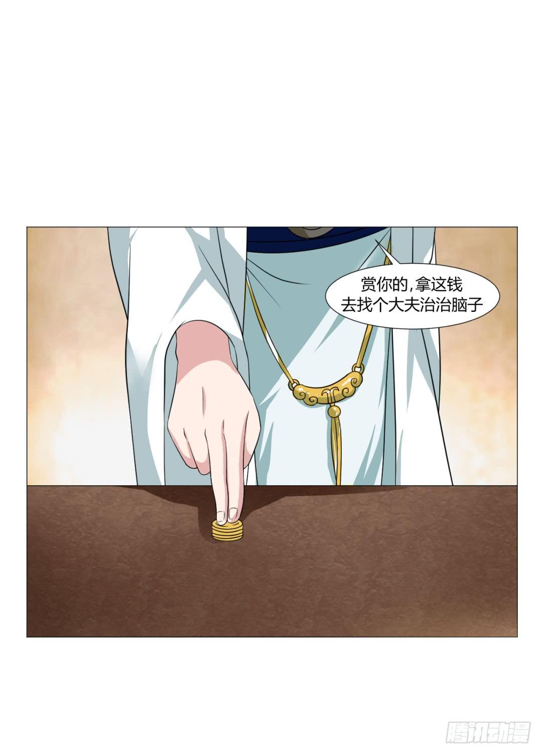 第二十四话-第24话