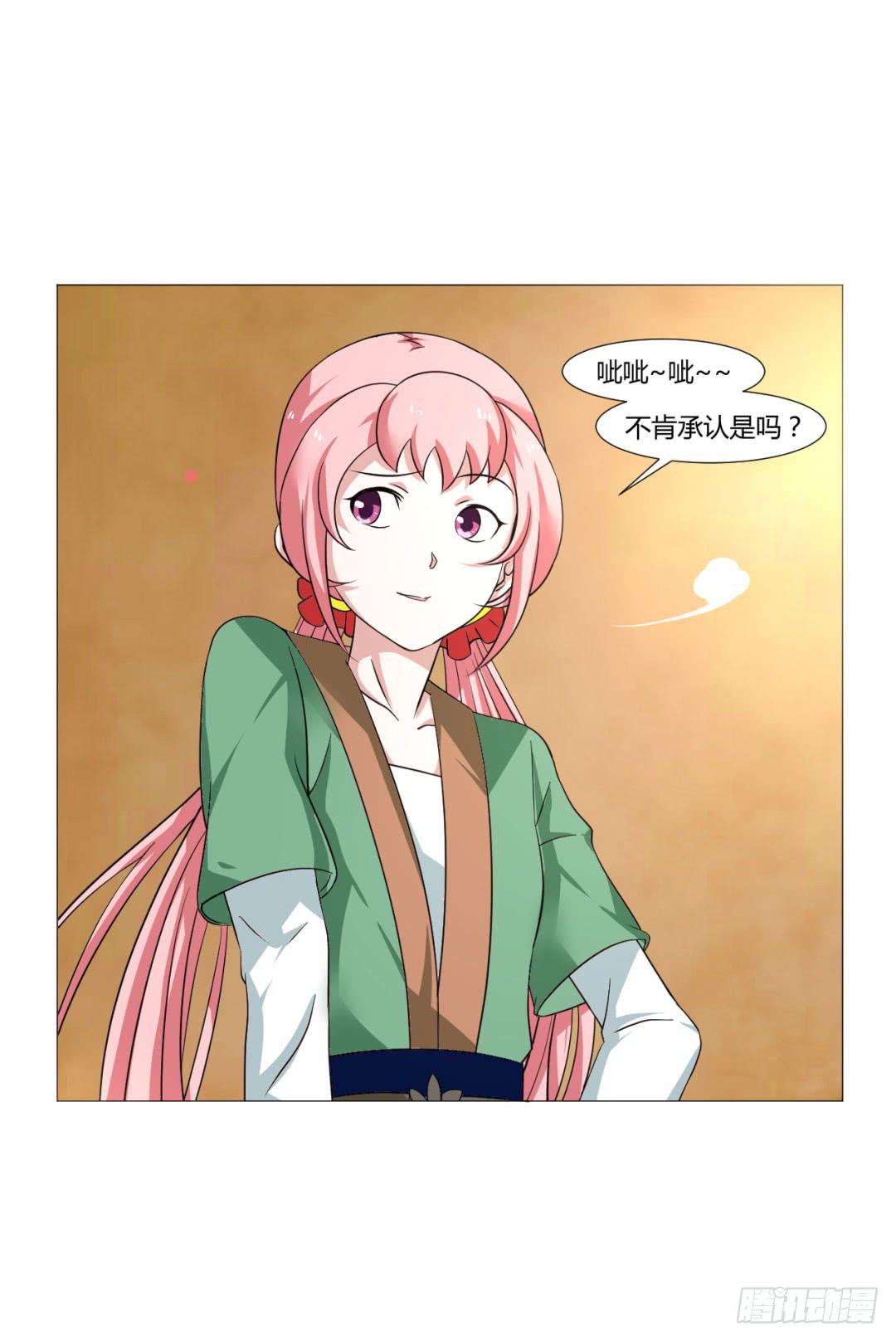 第二十四话-第24话