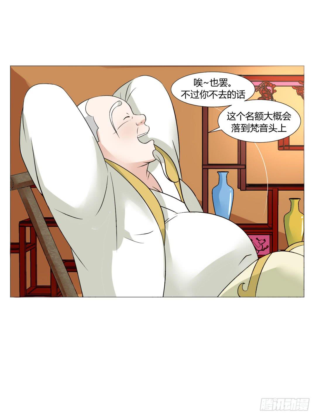 第二十四话-第24话