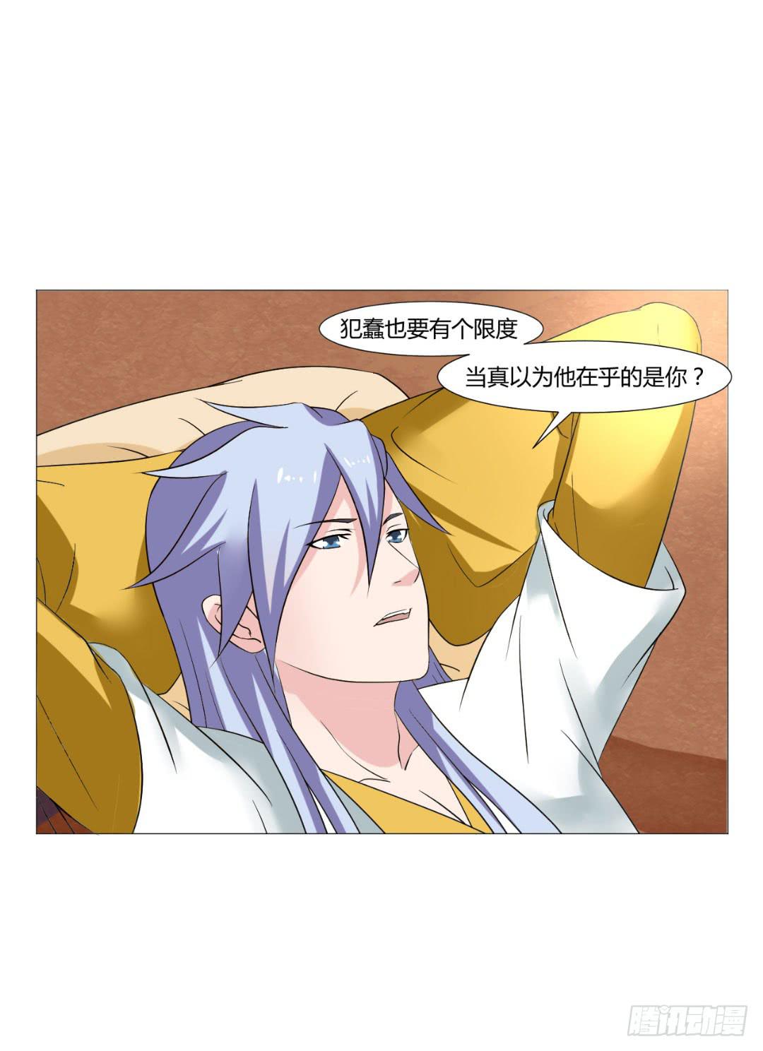 第二十四话-第24话