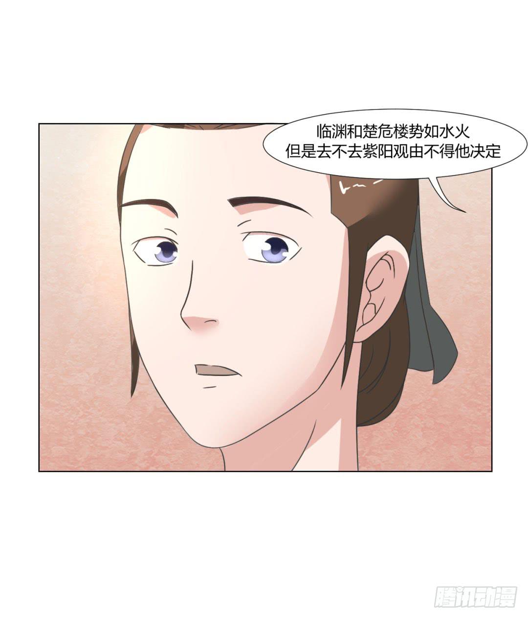 第二十六话-第26话