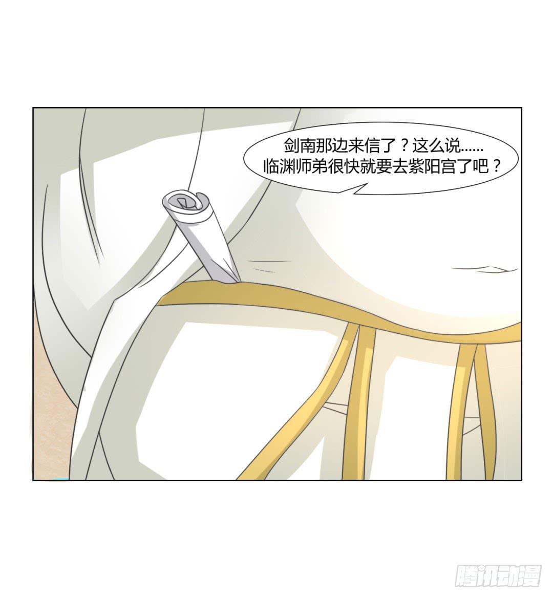 第二十六话-第26话