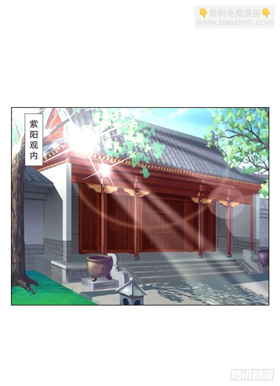 第二十六话-第26话