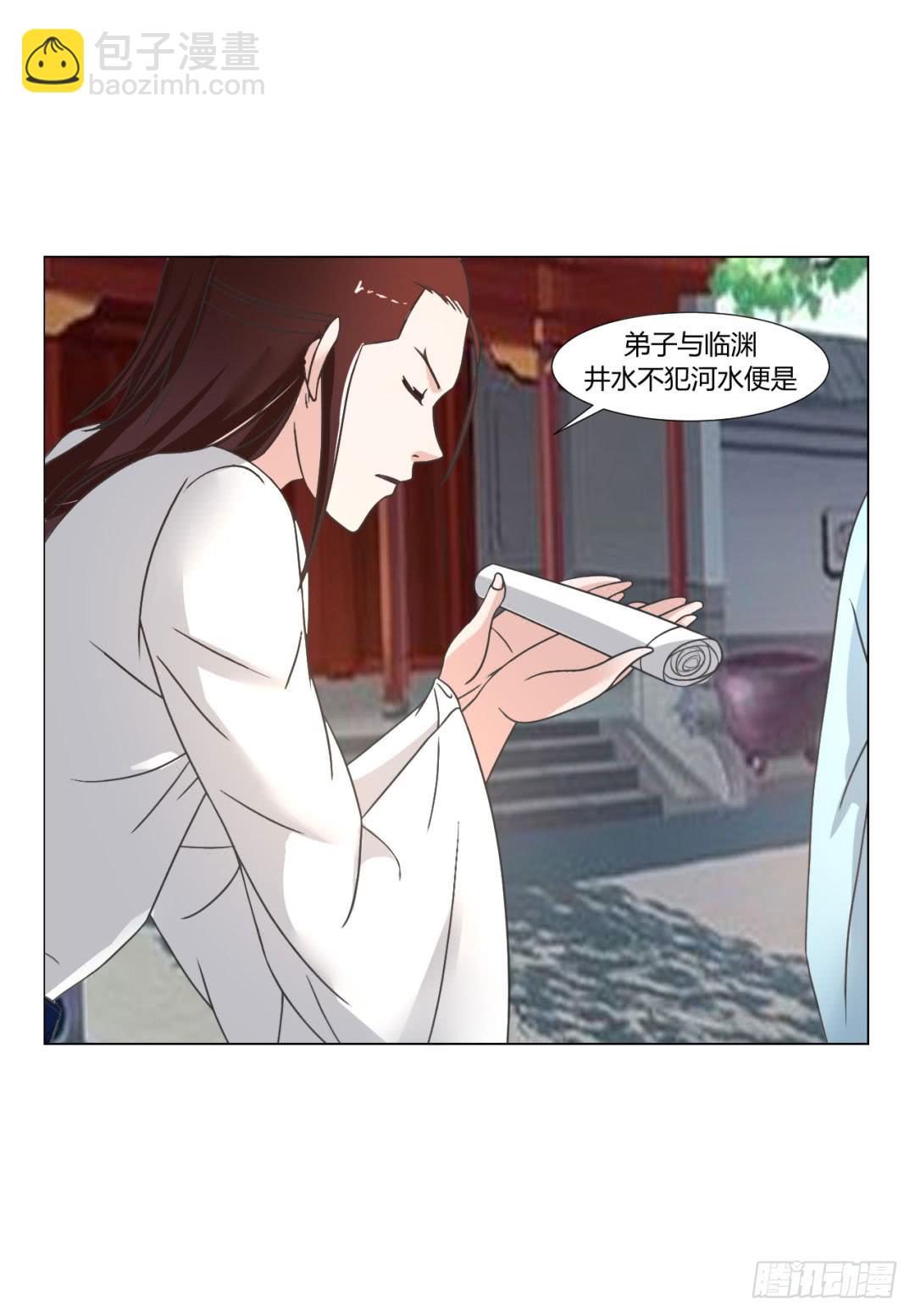 第二十六话-第26话