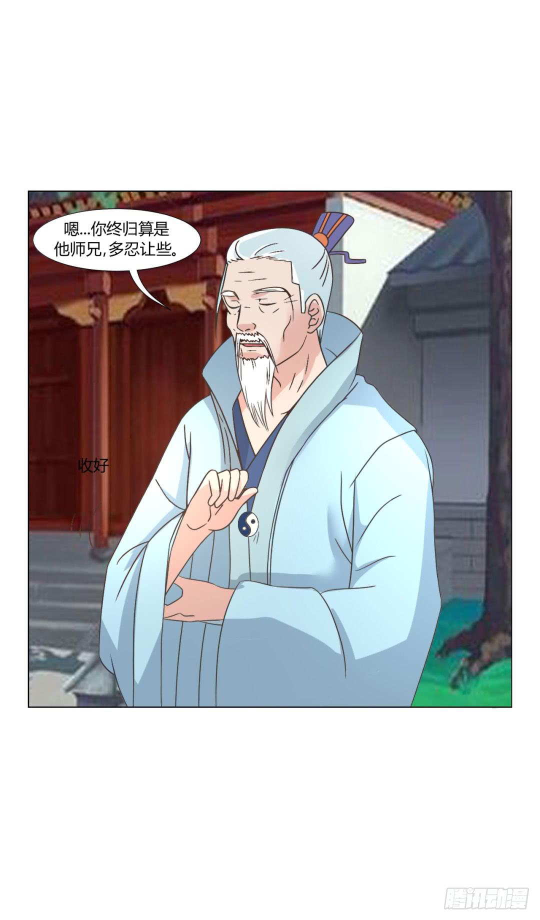 第二十六话-第26话