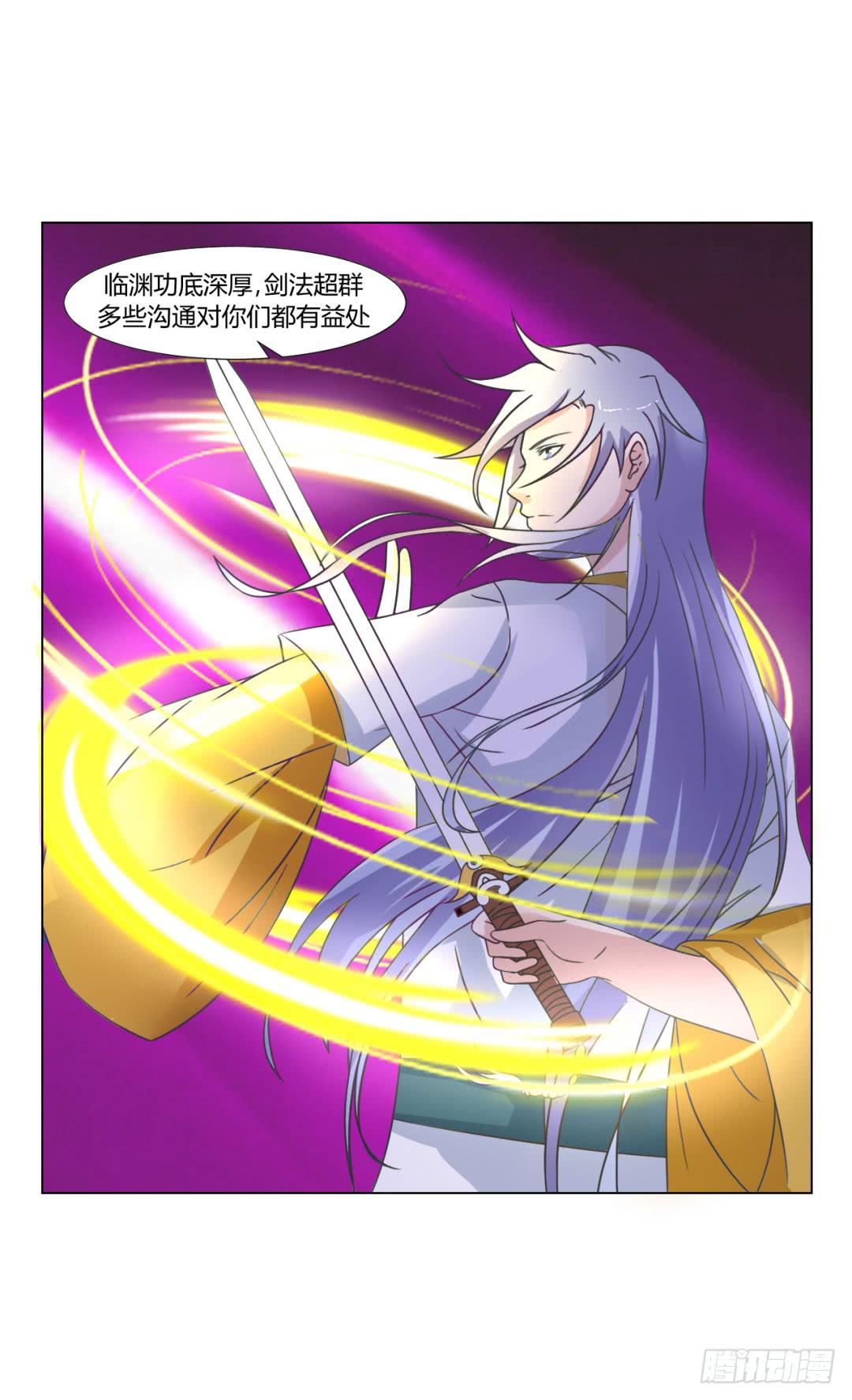 第二十六话-第26话