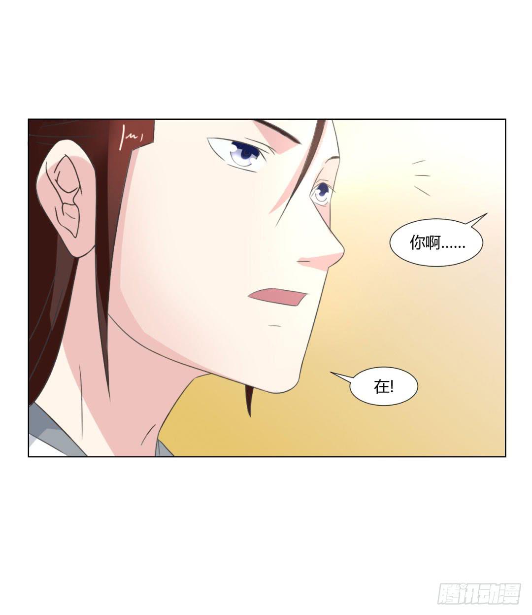 第二十六话-第26话