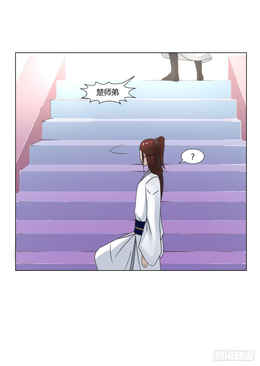 第二十六话-第26话