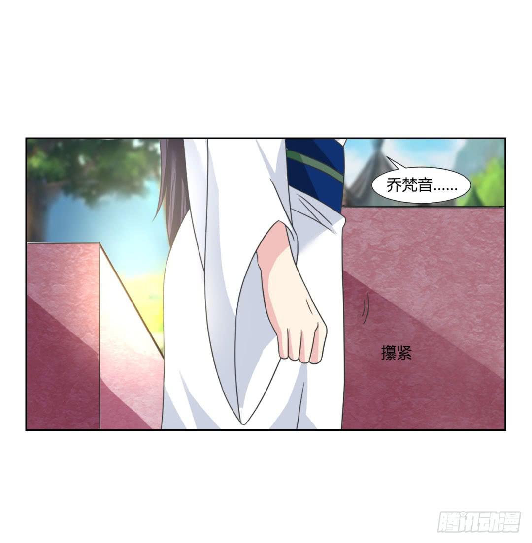 第二十六话-第26话