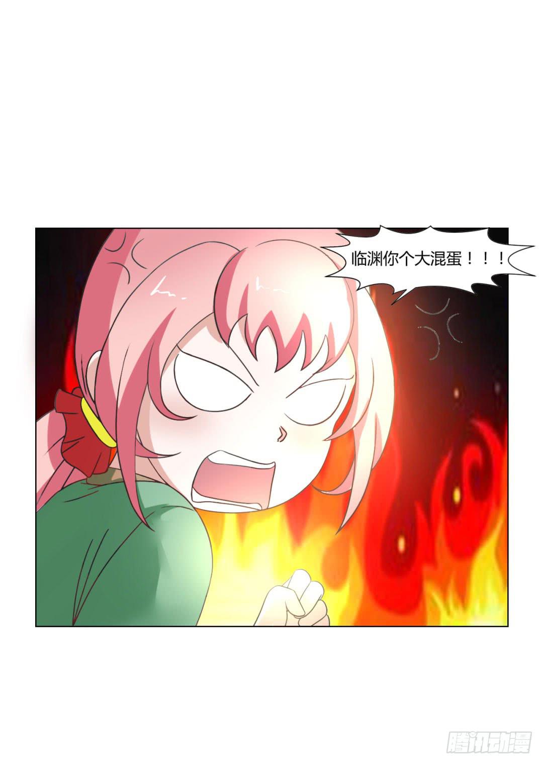 第二十六话-第26话