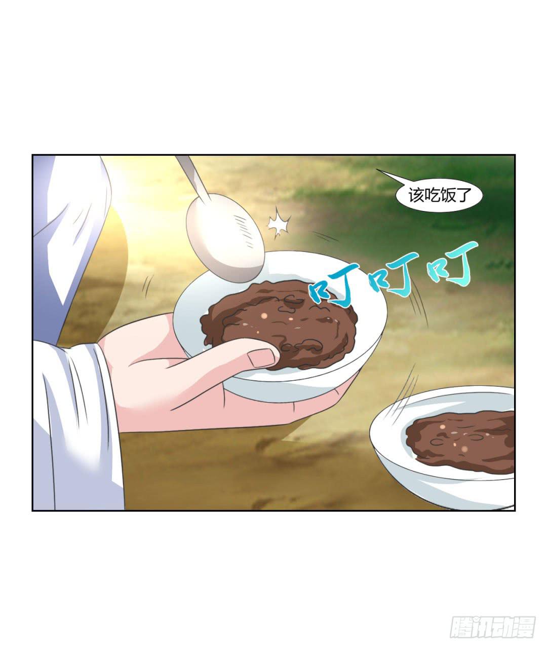 第二十六话-第26话