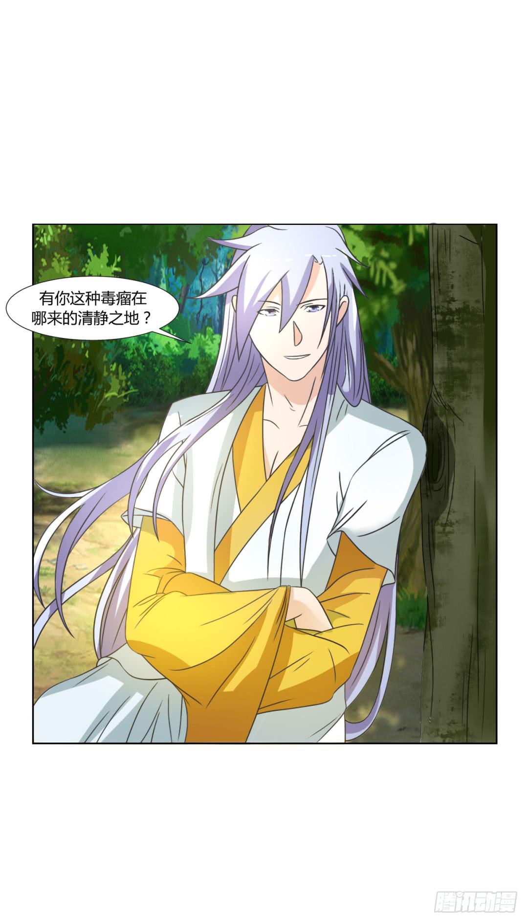 第二十六话-第26话